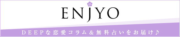 ENJYO-エンジョー-